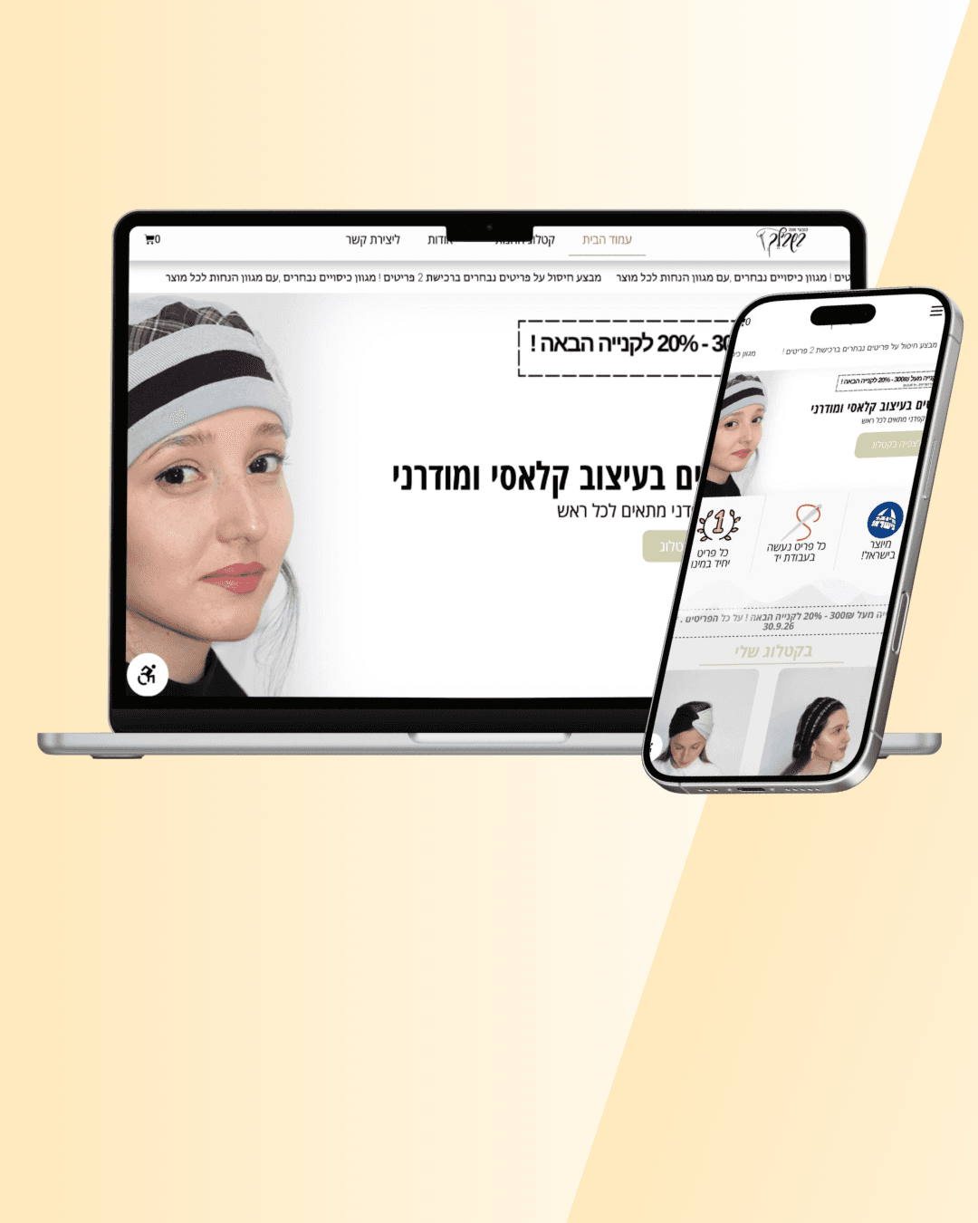 אנה כובעים - חנות אונליין